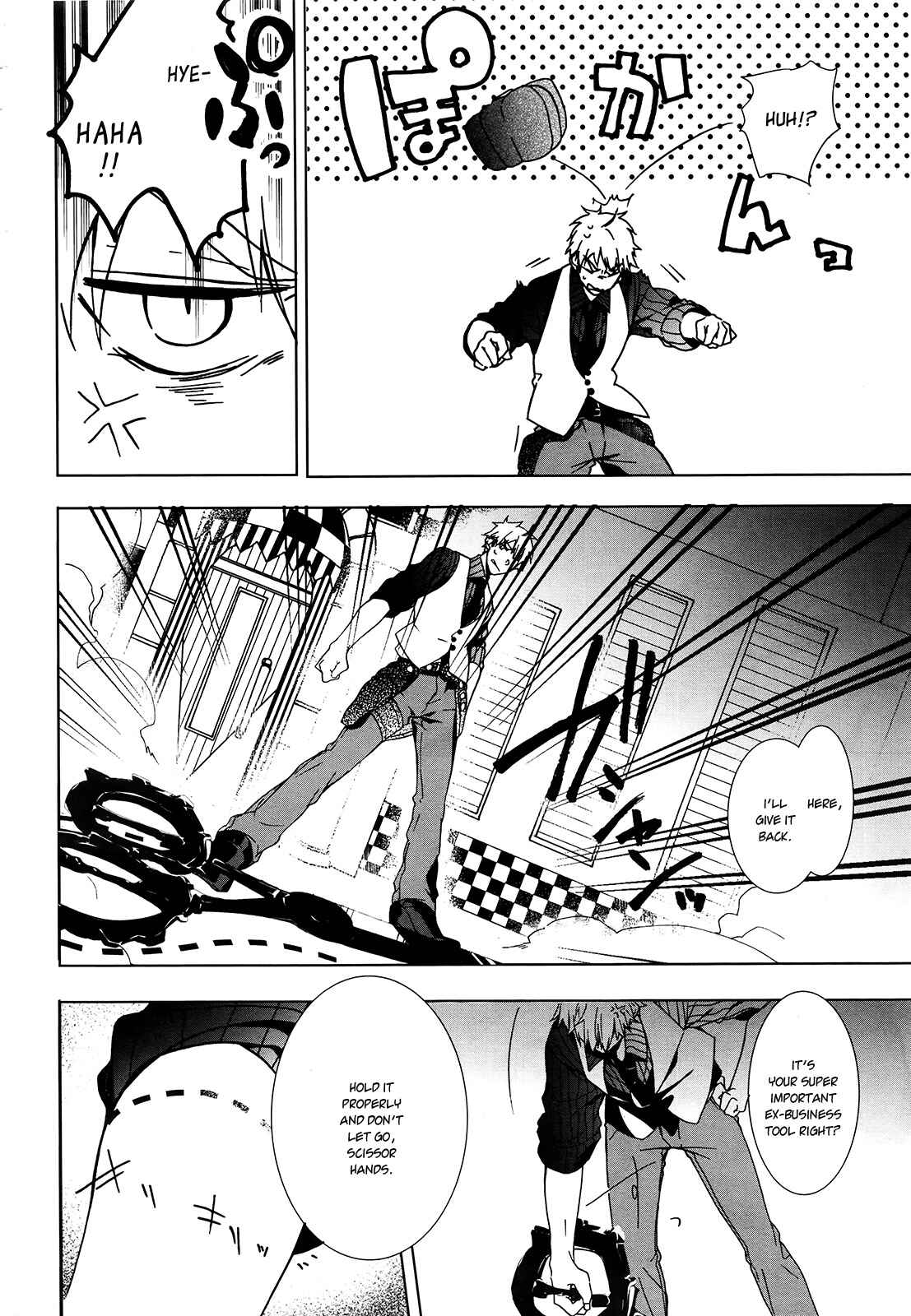 Page 23 Chapter 6 Oyasumi Jack the Ripper