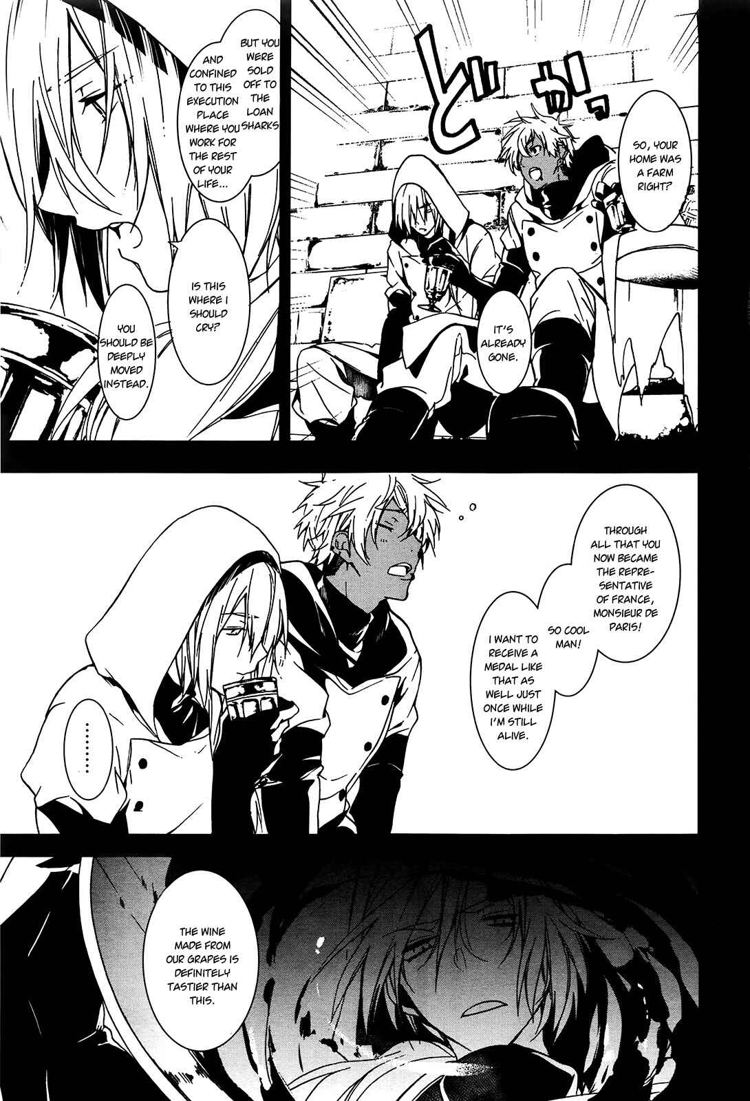 Page 4 Chapter 6 Oyasumi Jack the Ripper