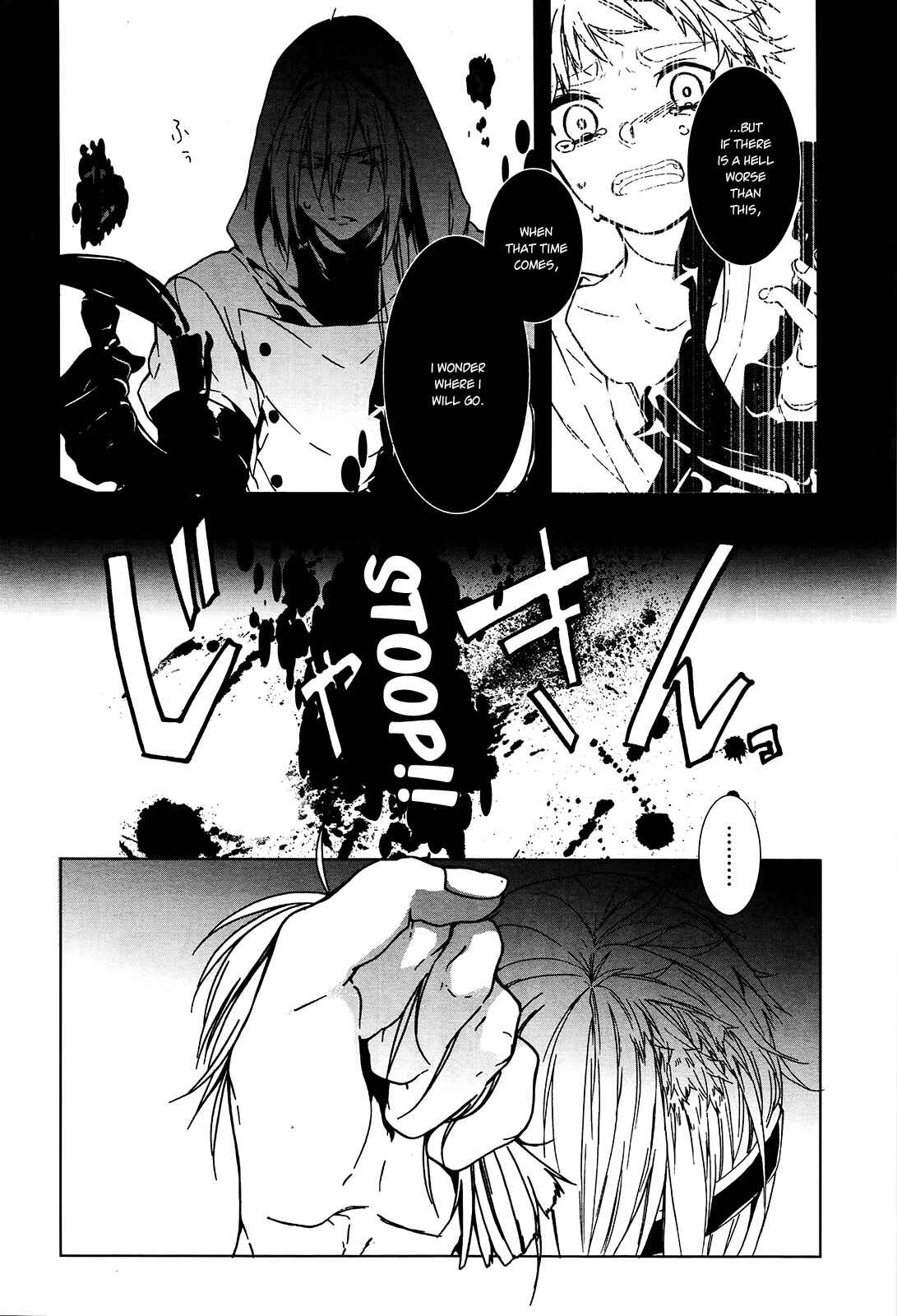 Page 7 Chapter 6 Oyasumi Jack the Ripper