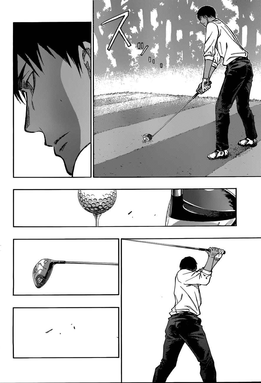 Page 10 Chapter 3 Robot × Laserbeam