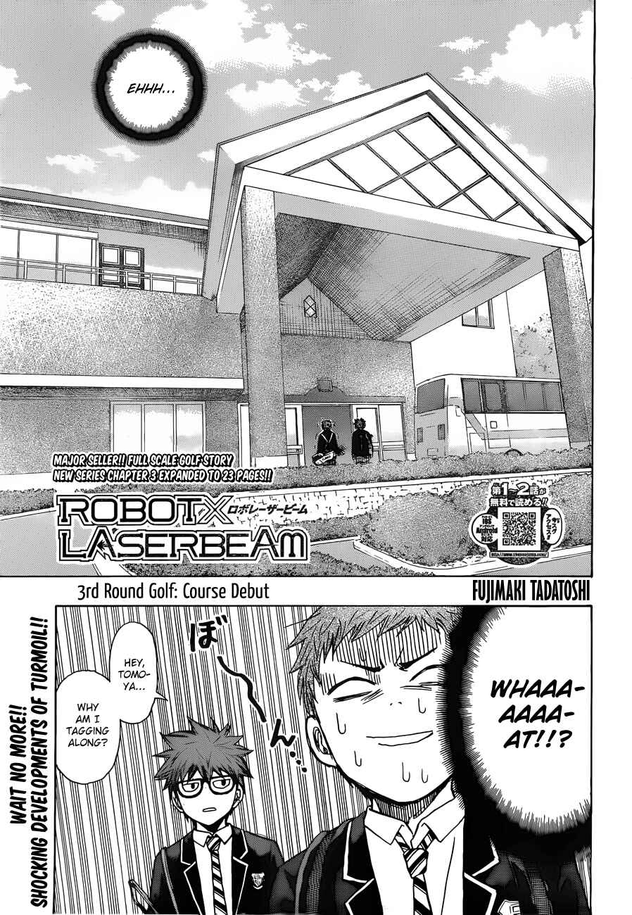 Page 5 Chapter 3 Robot × Laserbeam