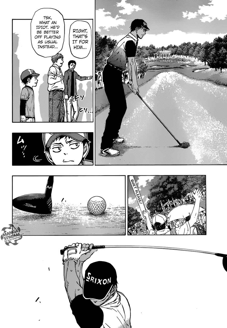 Page 7 Chapter 29 Robot × Laserbeam