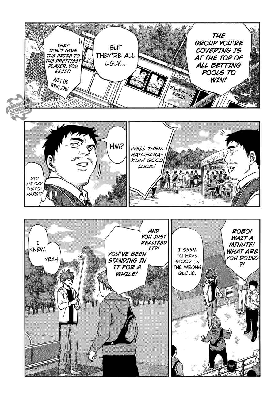 Page 14 Chapter 27 Robot × Laserbeam
