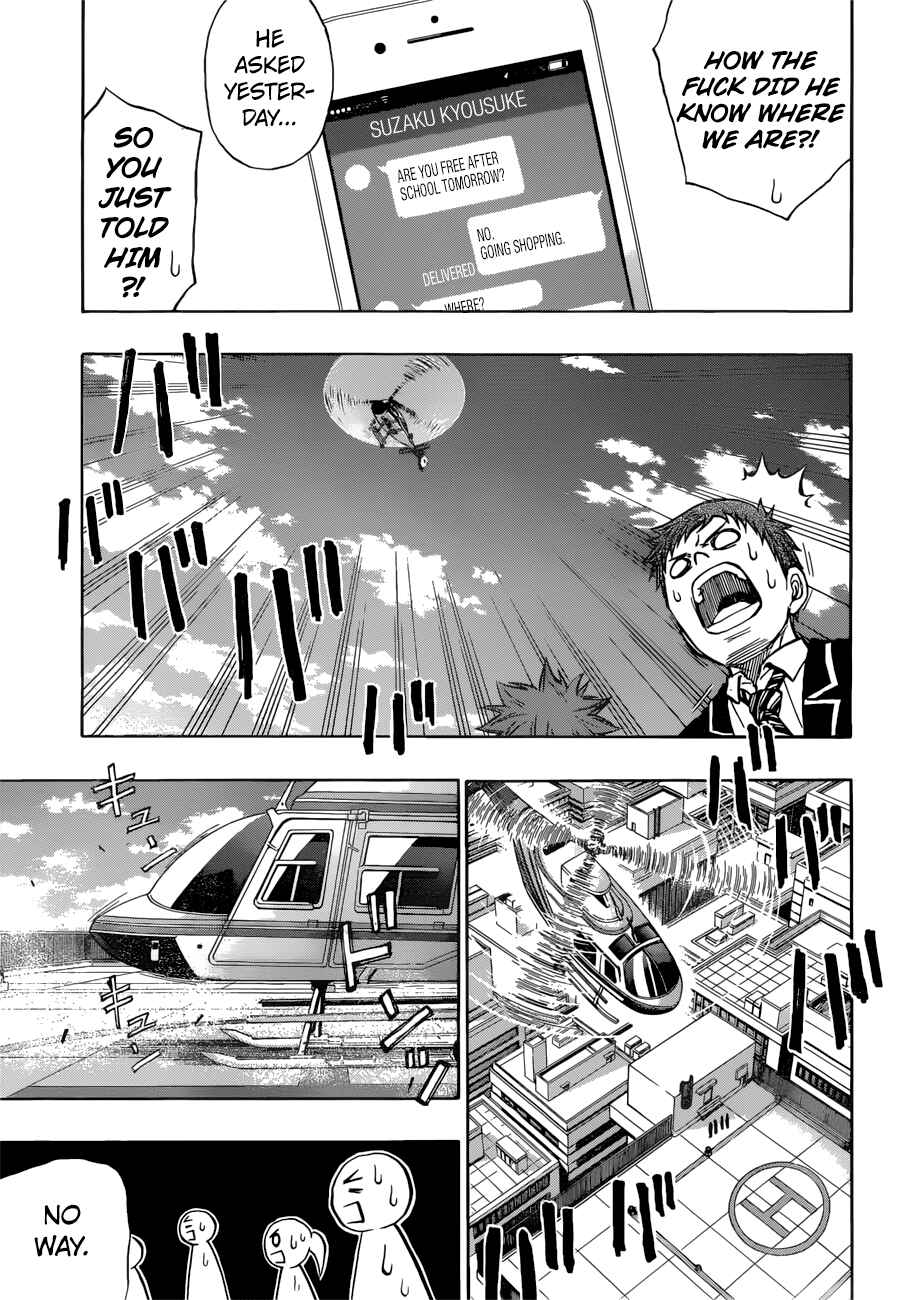 Page 18 Chapter 26 Robot × Laserbeam