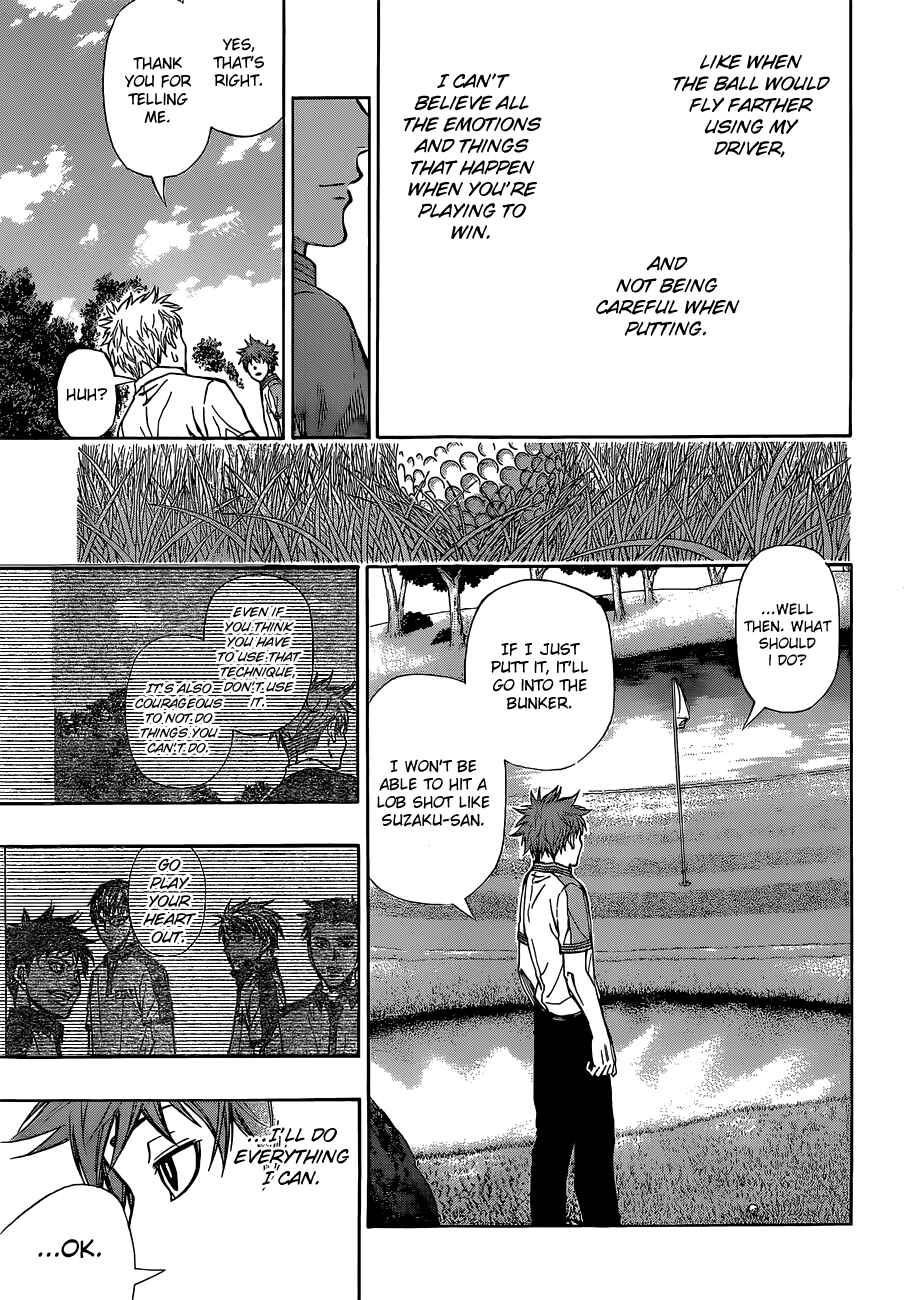 Page 16 Chapter 17 Robot × Laserbeam