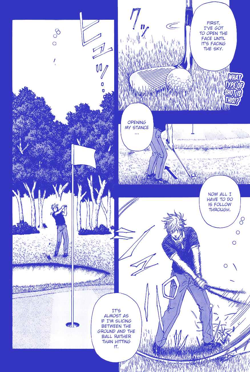 Page 3 Chapter 17 Robot × Laserbeam
