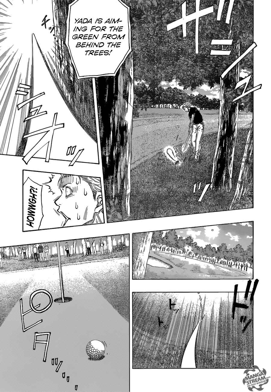 Page 14 Chapter 32 Robot × Laserbeam