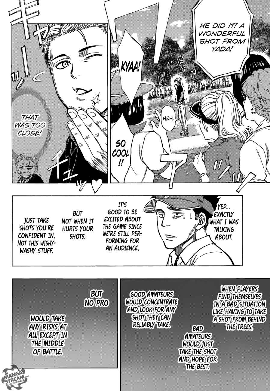 Page 15 Chapter 32 Robot × Laserbeam