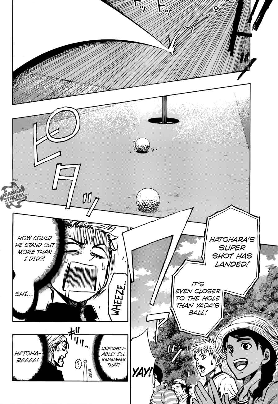 Page 19 Chapter 32 Robot × Laserbeam