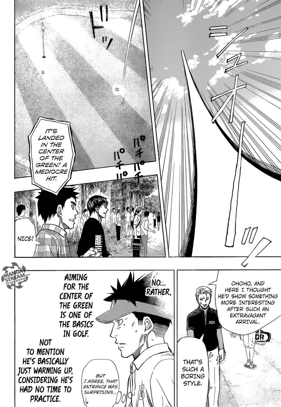 Page 9 Chapter 32 Robot × Laserbeam