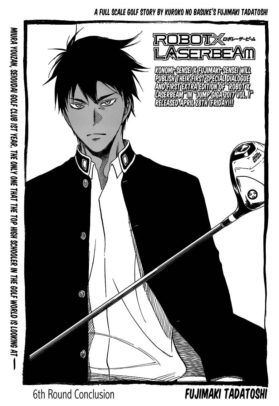 Page 1 Chapter 6 Robot × Laserbeam