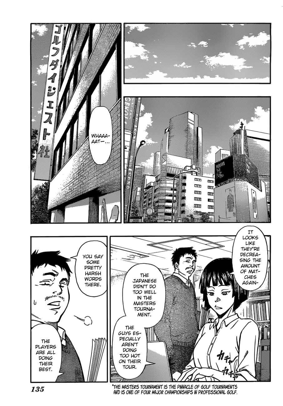 Page 16 Chapter 6 Robot × Laserbeam