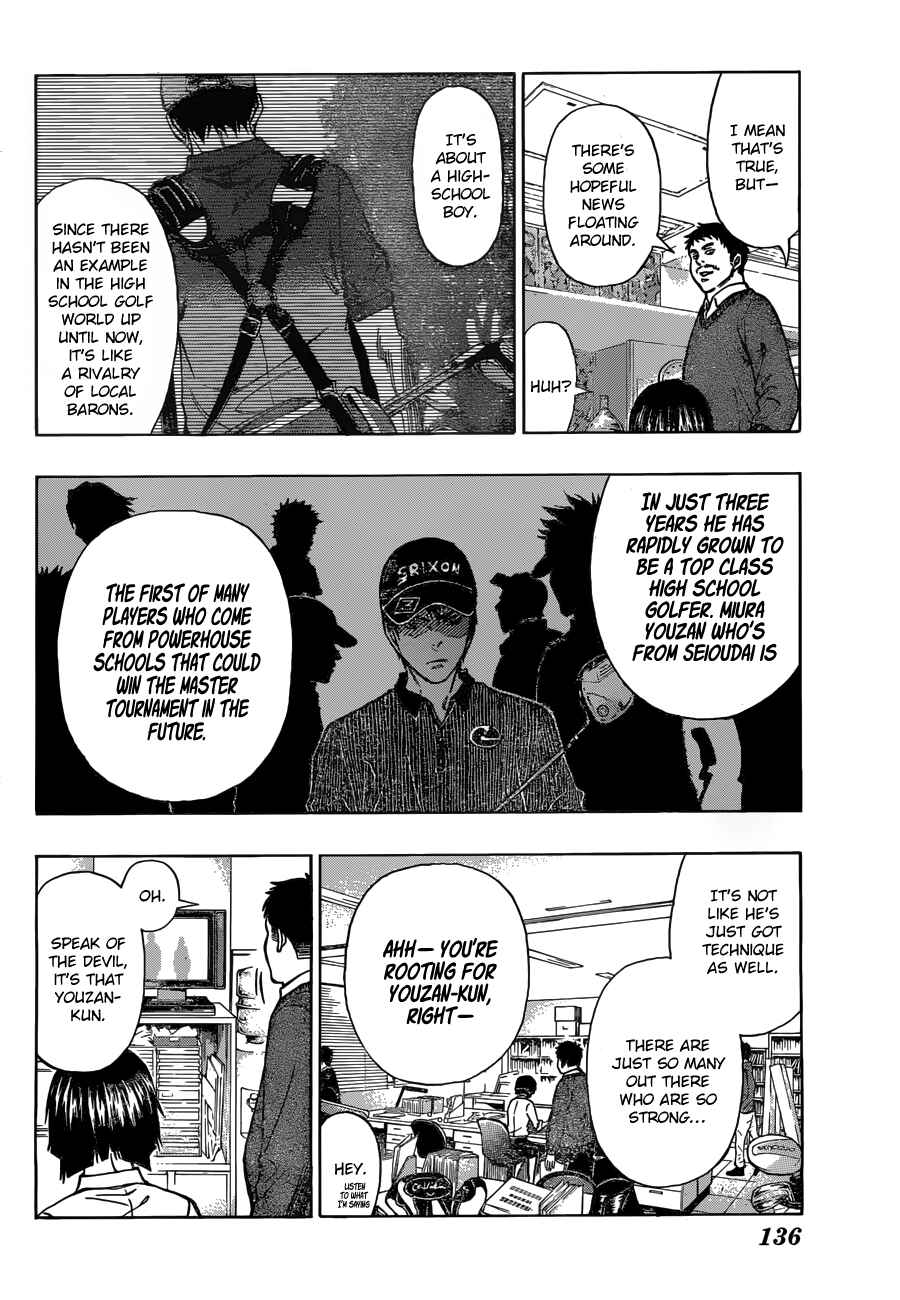 Page 17 Chapter 6 Robot × Laserbeam