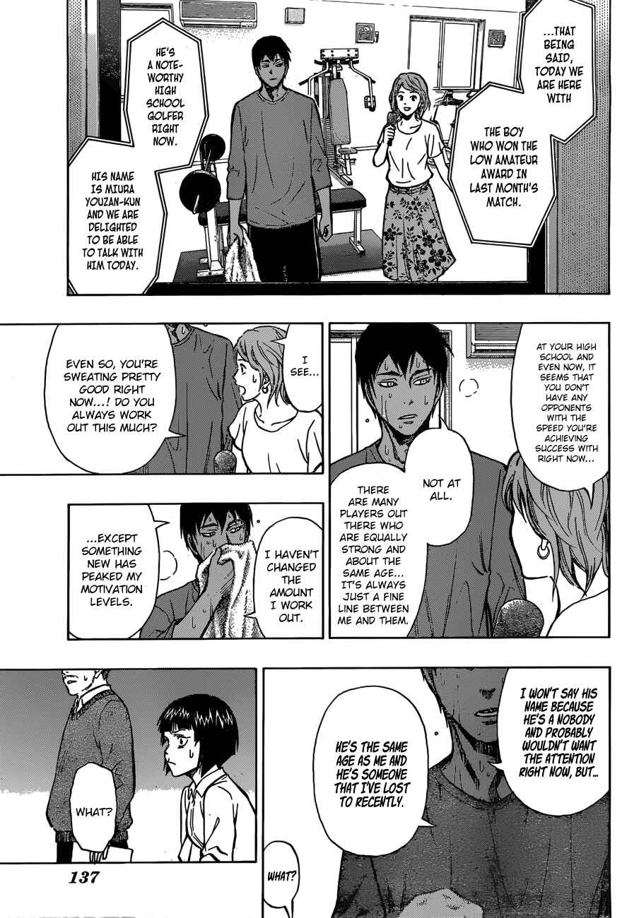 Page 18 Chapter 6 Robot × Laserbeam