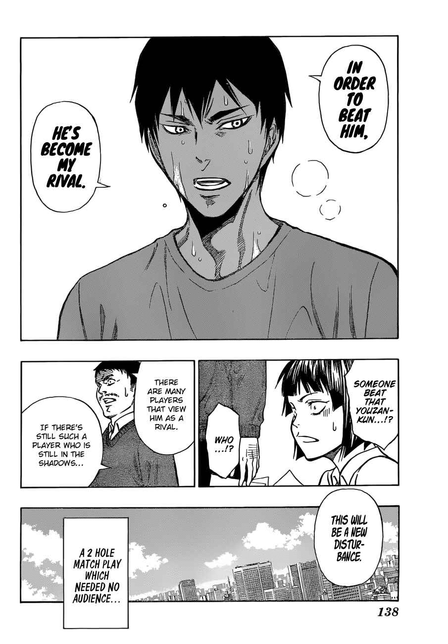 Page 19 Chapter 6 Robot × Laserbeam