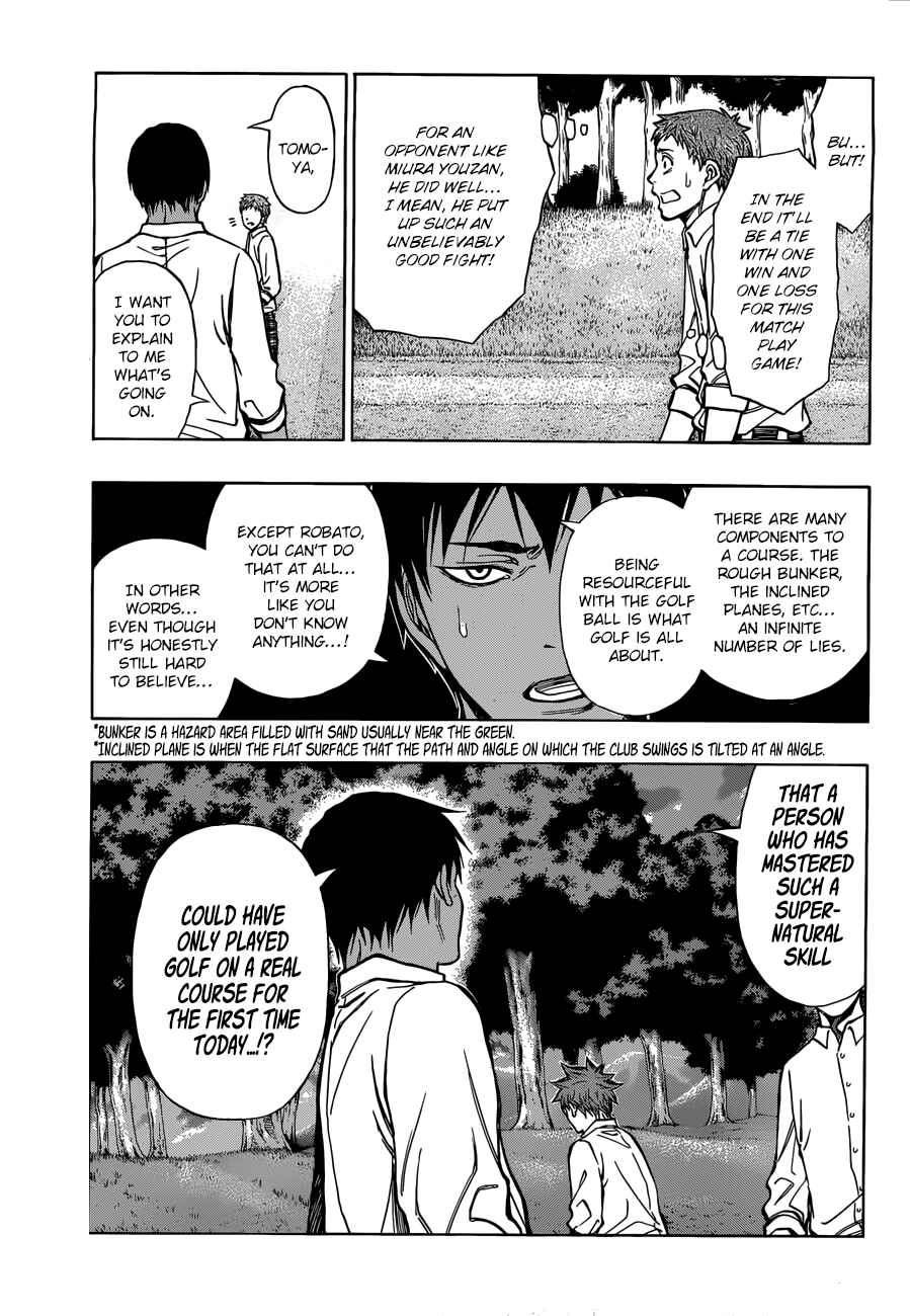 Page 6 Chapter 6 Robot × Laserbeam