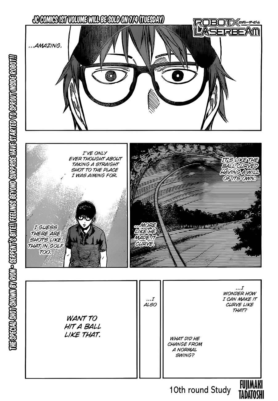 Page 1 Chapter 10 Robot × Laserbeam