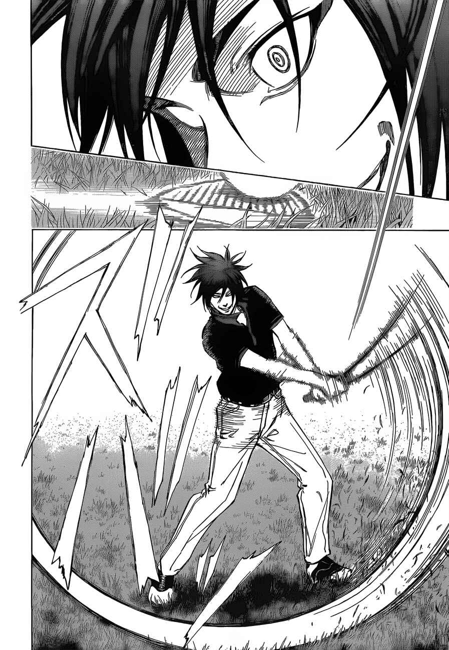 Page 17 Chapter 16 Robot × Laserbeam