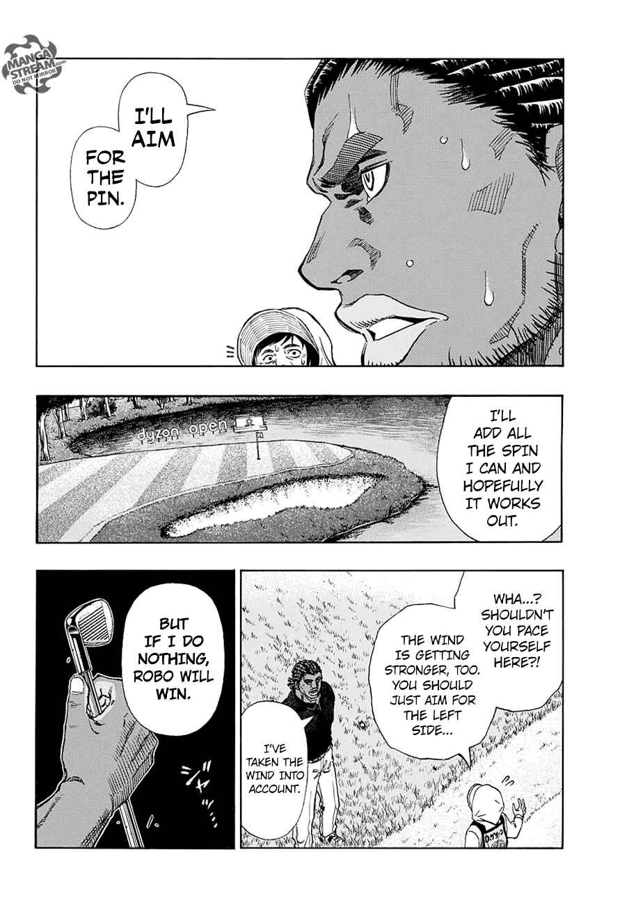 Page 6 Chapter 42 Robot × Laserbeam