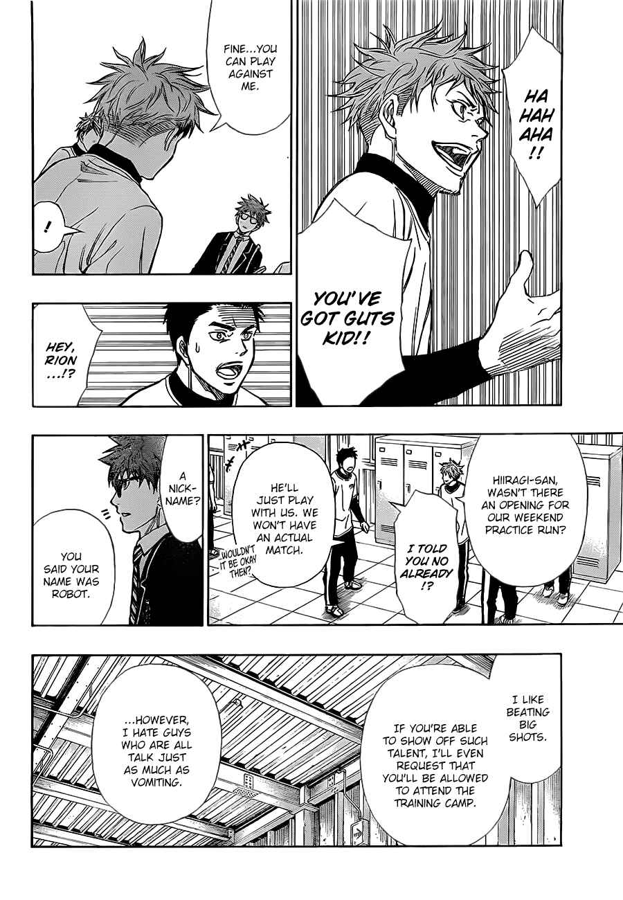Page 11 Chapter 8 Robot × Laserbeam