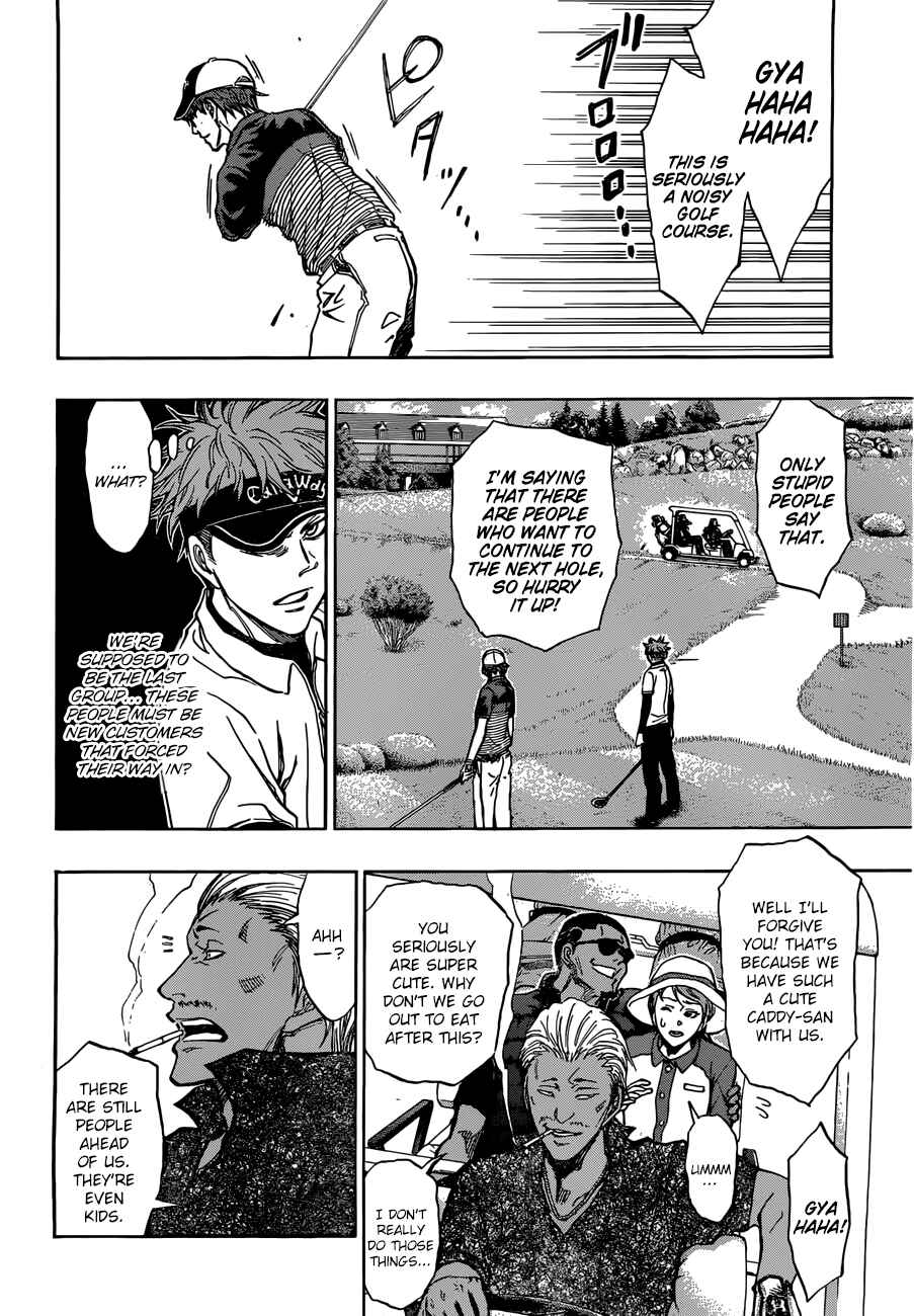 Page 17 Chapter 8 Robot × Laserbeam