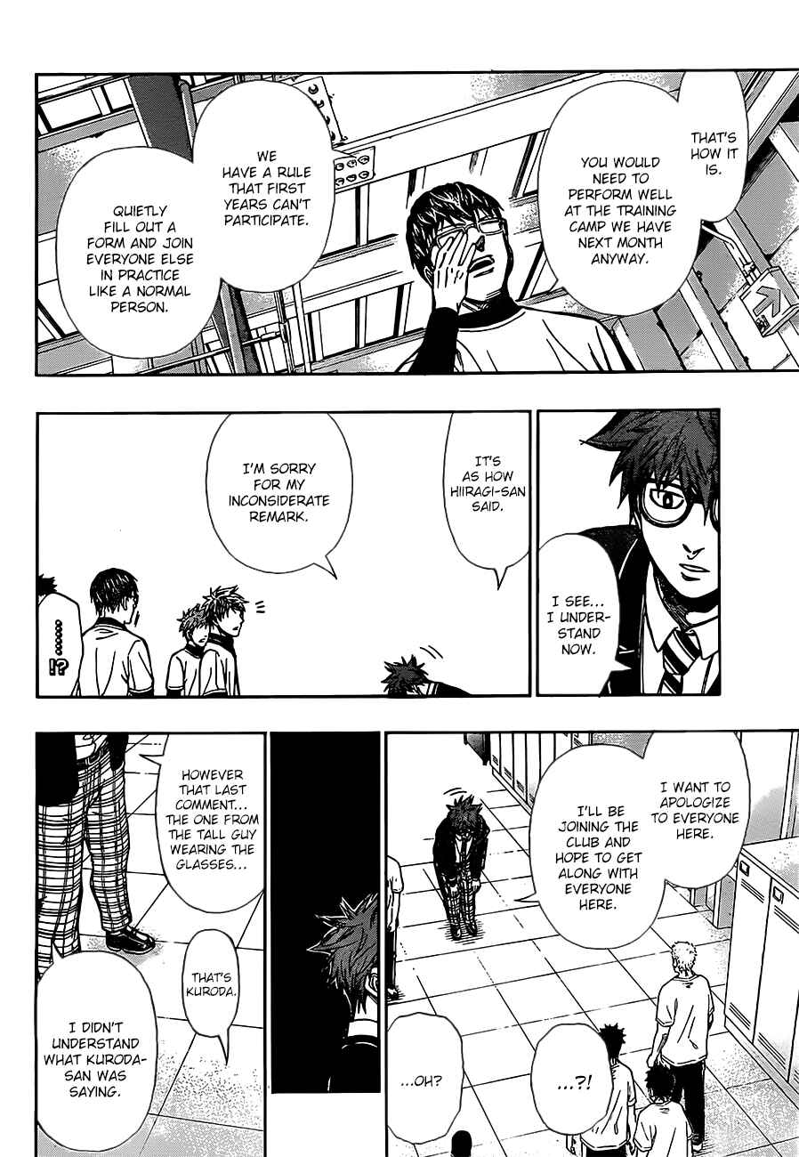 Page 9 Chapter 8 Robot × Laserbeam