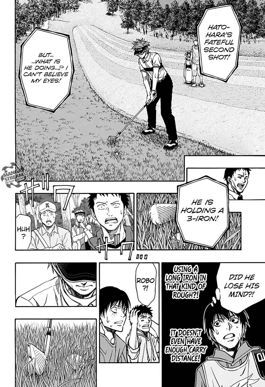 Page 13 Chapter 58 Robot × Laserbeam