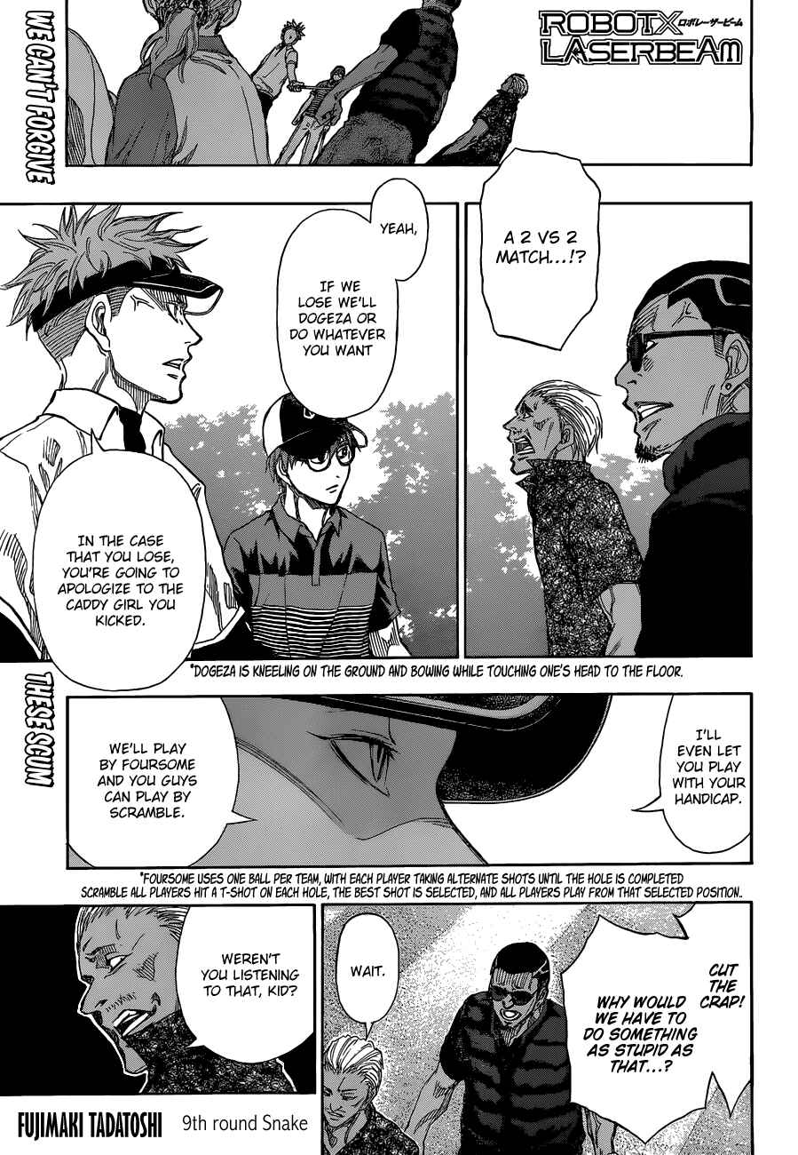 Page 1 Chapter 9 Robot × Laserbeam