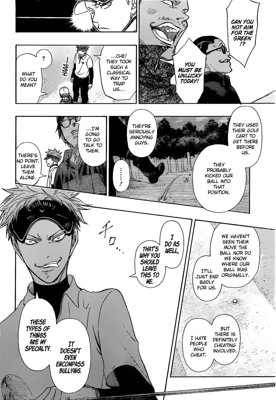 Page 17 Chapter 9 Robot × Laserbeam