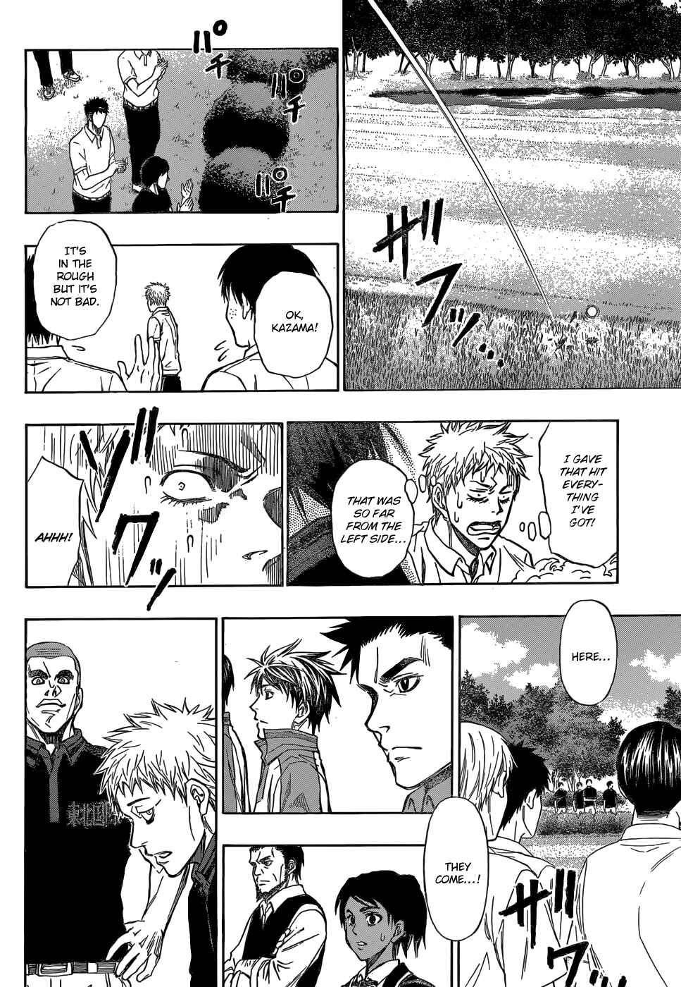 Page 11 Chapter 15 Robot × Laserbeam