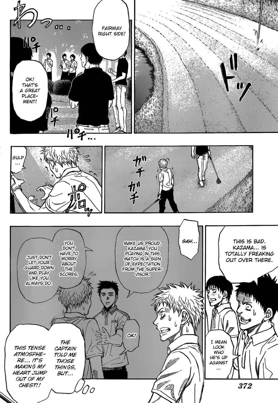Page 9 Chapter 15 Robot × Laserbeam