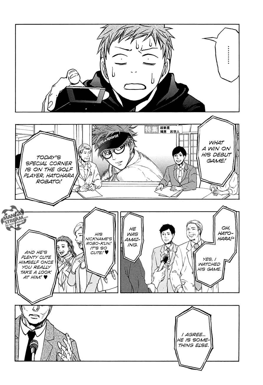 Page 5 Chapter 46 Robot × Laserbeam