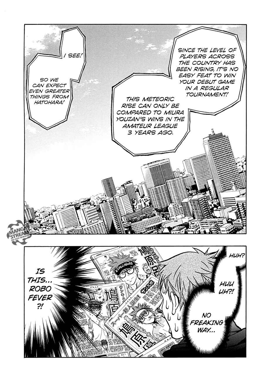 Page 6 Chapter 46 Robot × Laserbeam