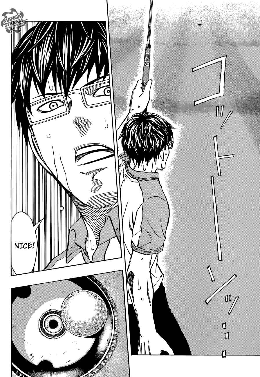 Page 15 Chapter 22 Robot × Laserbeam