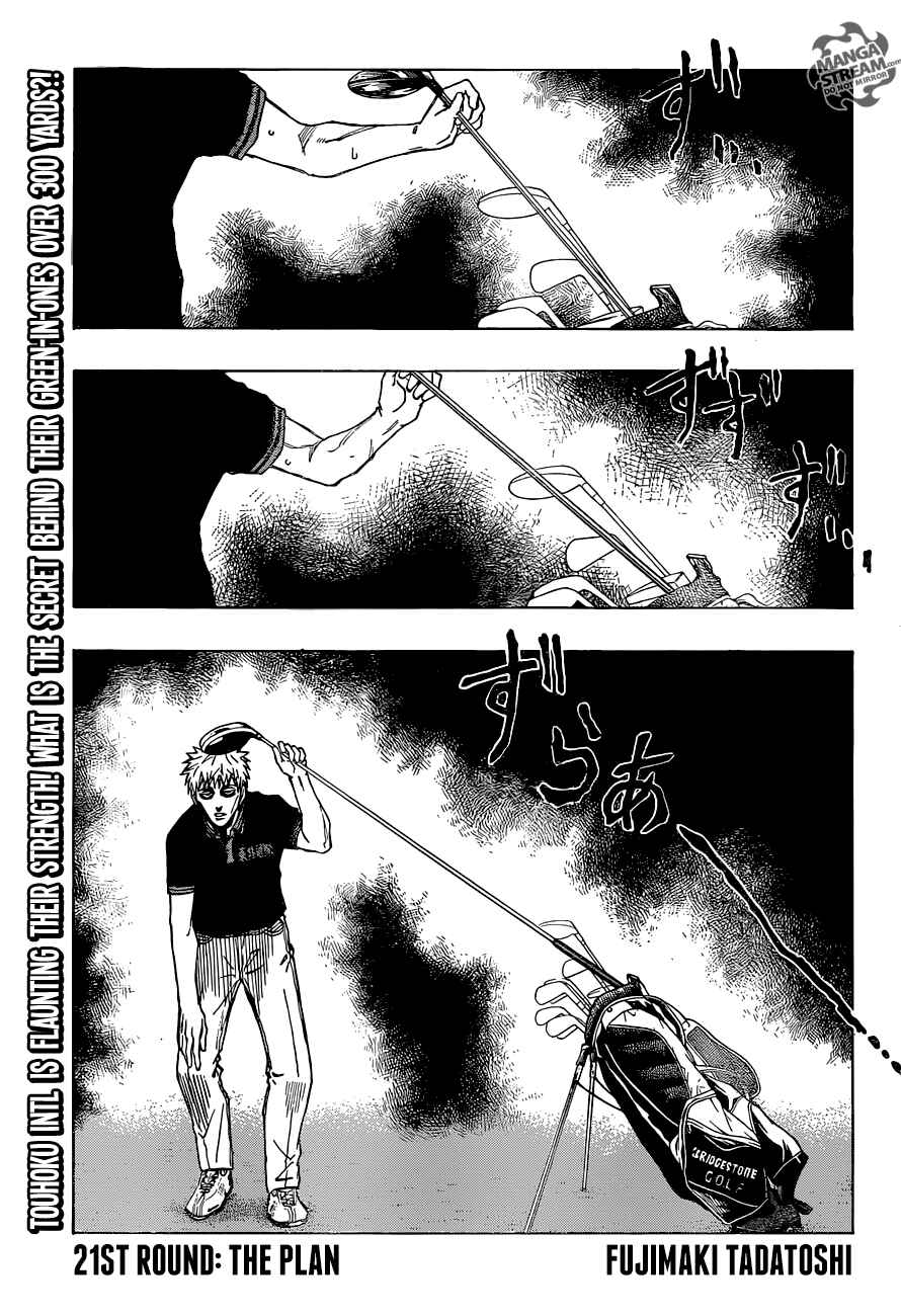 Page 1 Chapter 21 Robot × Laserbeam