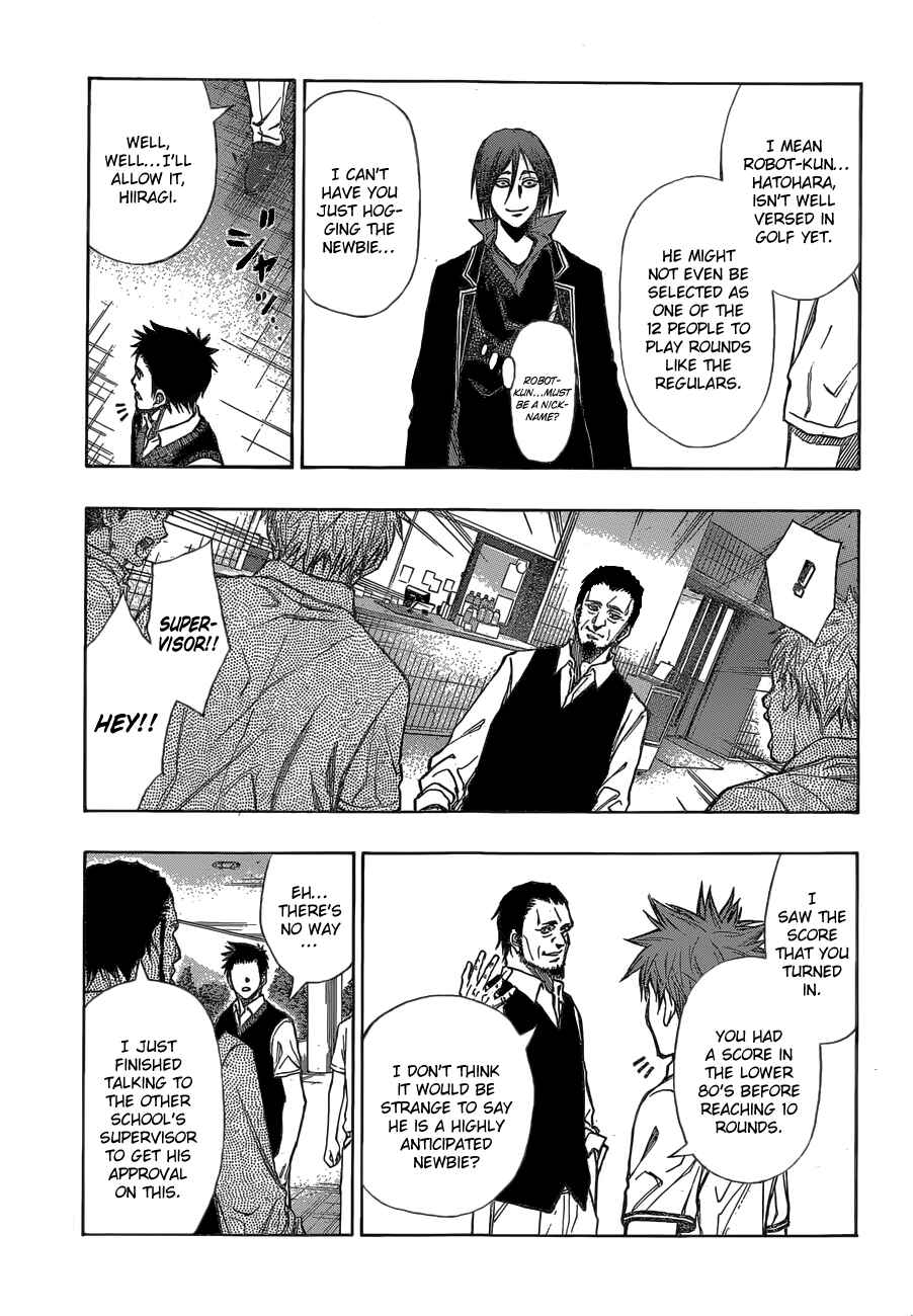 Page 10 Chapter 14 Robot × Laserbeam