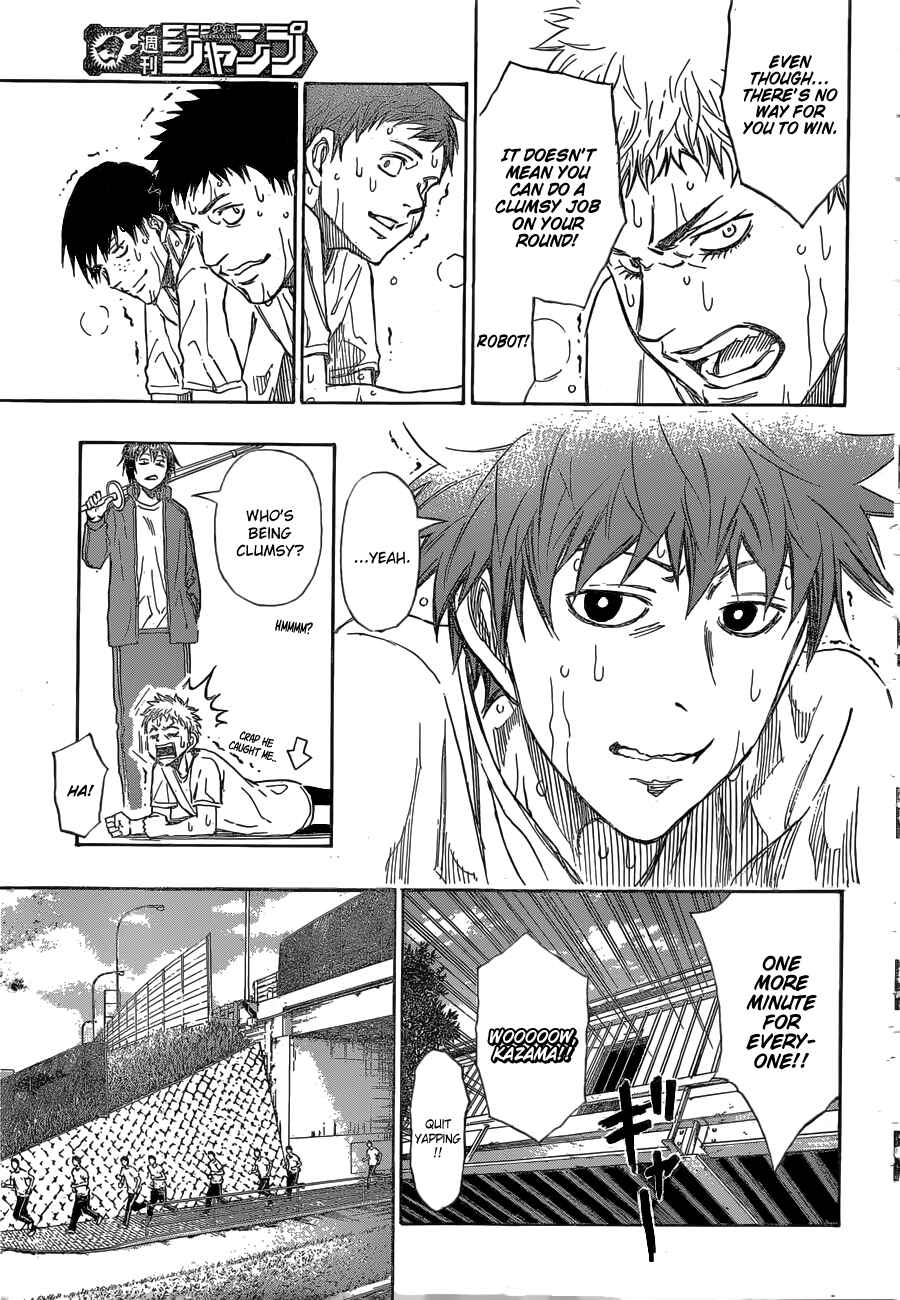 Page 13 Chapter 14 Robot × Laserbeam