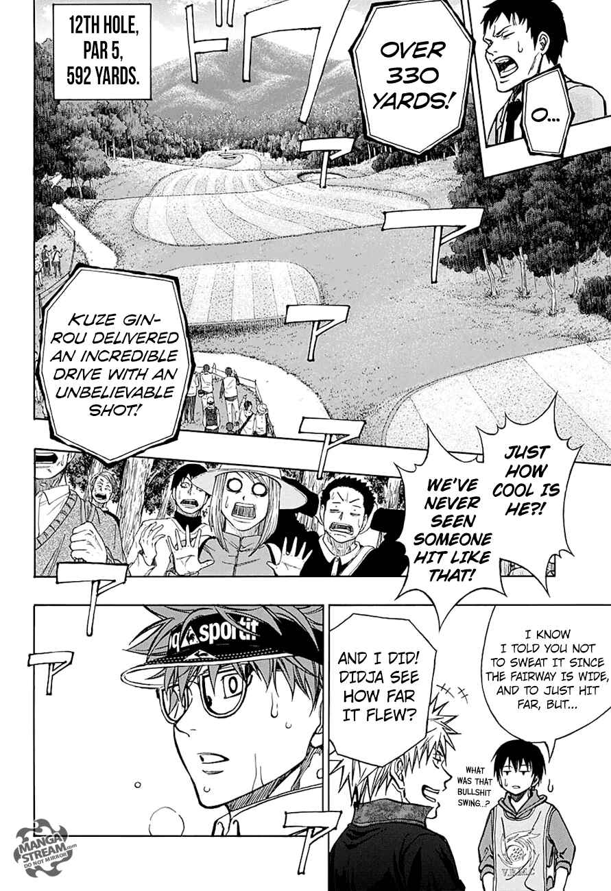 Page 12 Chapter 55 Robot × Laserbeam