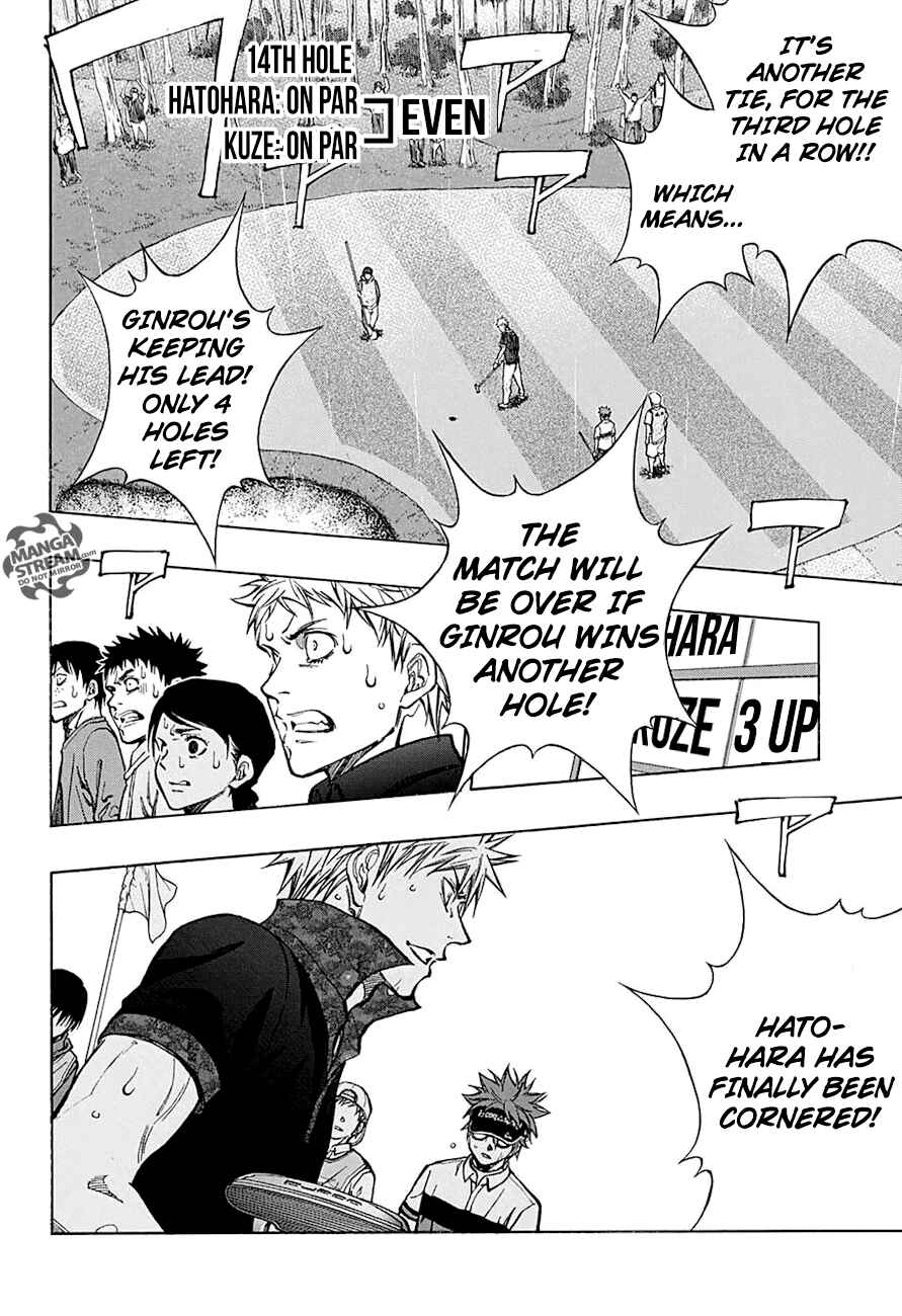 Page 16 Chapter 55 Robot × Laserbeam