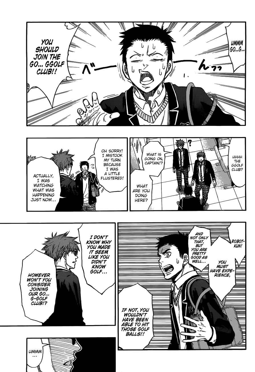 Page 4 Chapter 2 Robot × Laserbeam
