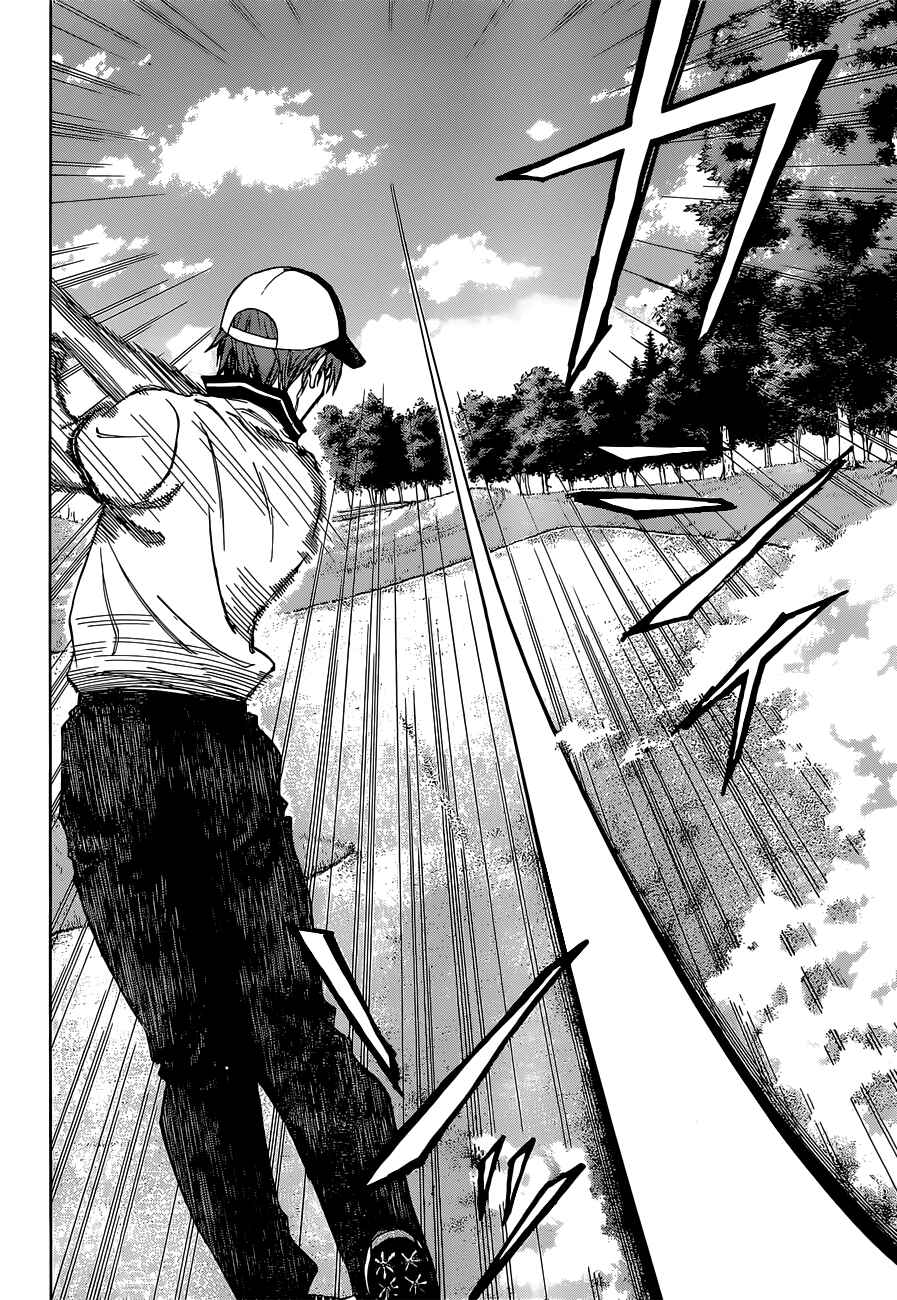 Page 15 Chapter 13 Robot × Laserbeam