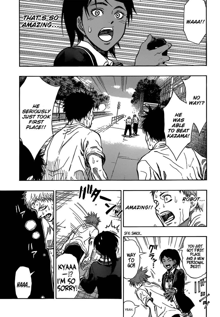 Page 6 Chapter 13 Robot × Laserbeam