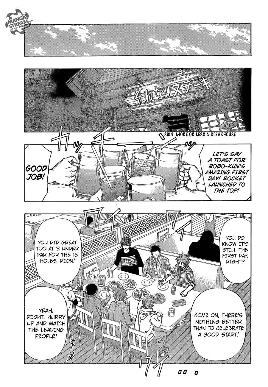 Page 12 Chapter 33 Robot × Laserbeam