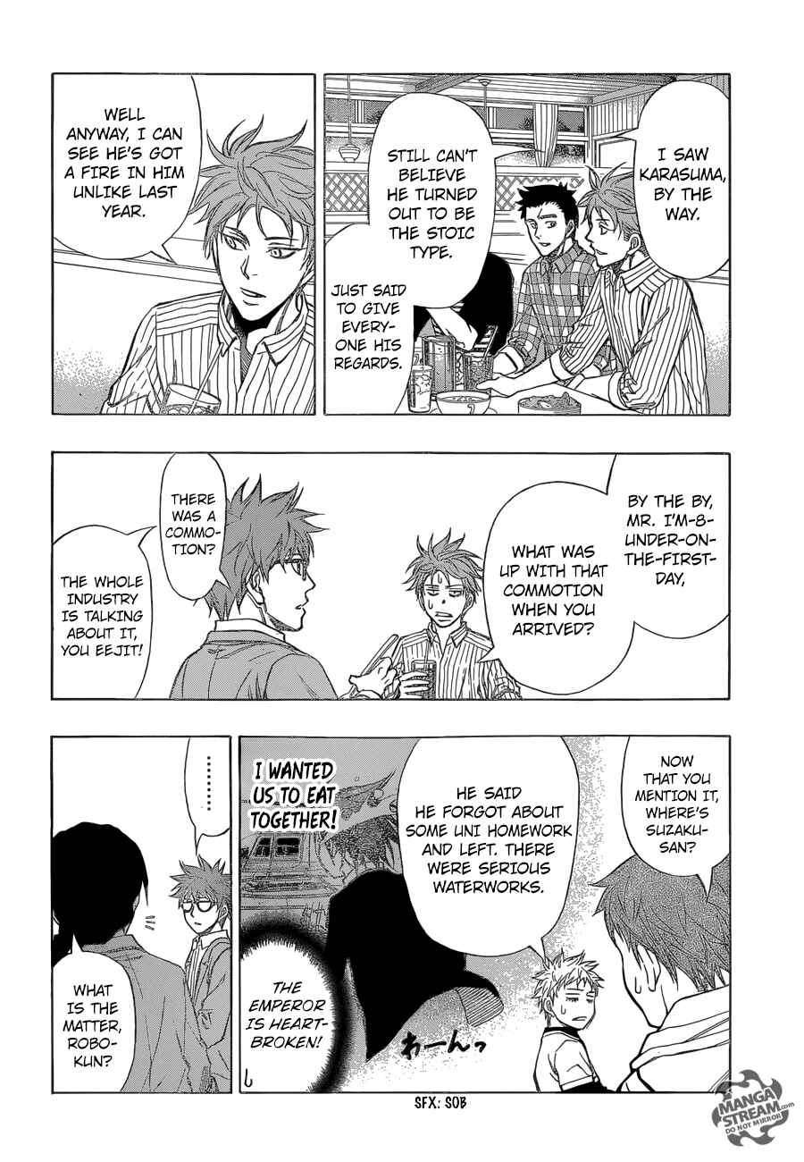 Page 13 Chapter 33 Robot × Laserbeam