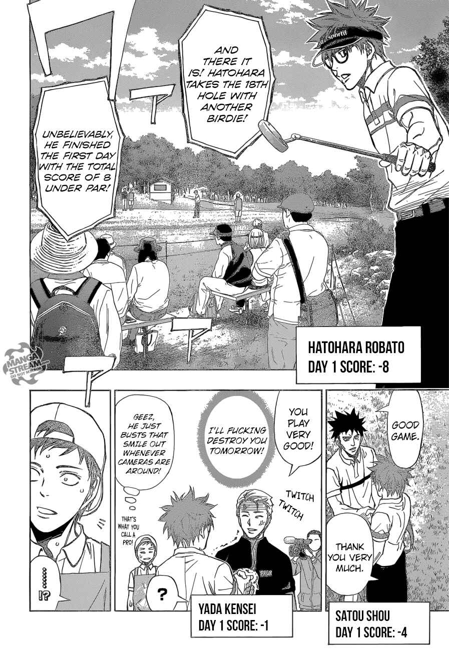 Page 9 Chapter 33 Robot × Laserbeam
