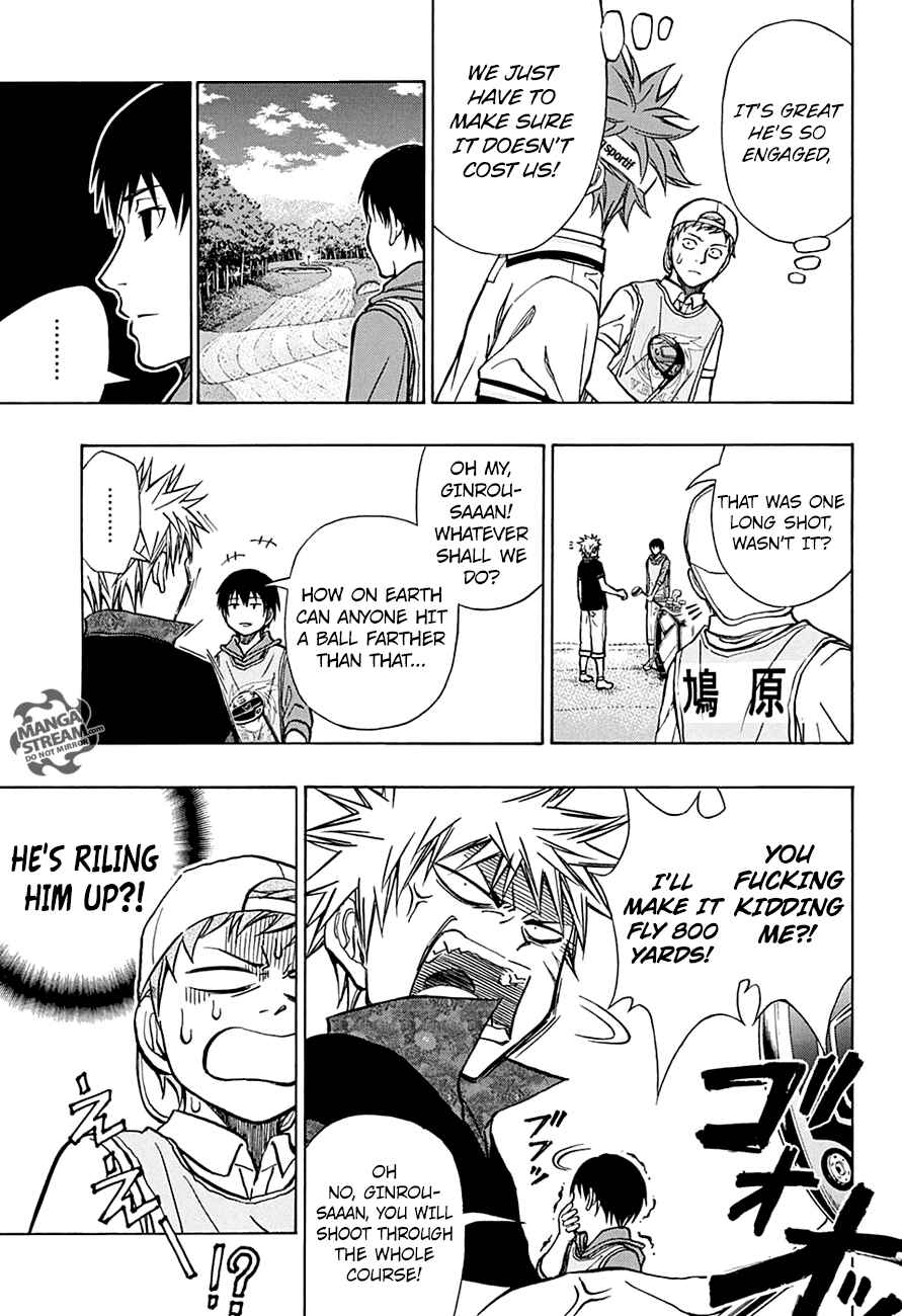 Page 12 Chapter 51 Robot × Laserbeam