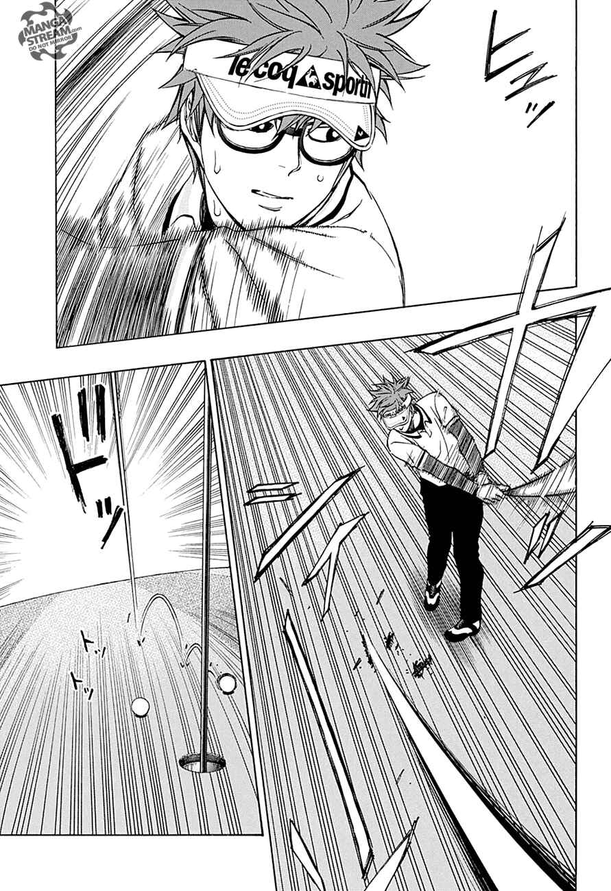 Page 4 Chapter 51 Robot × Laserbeam