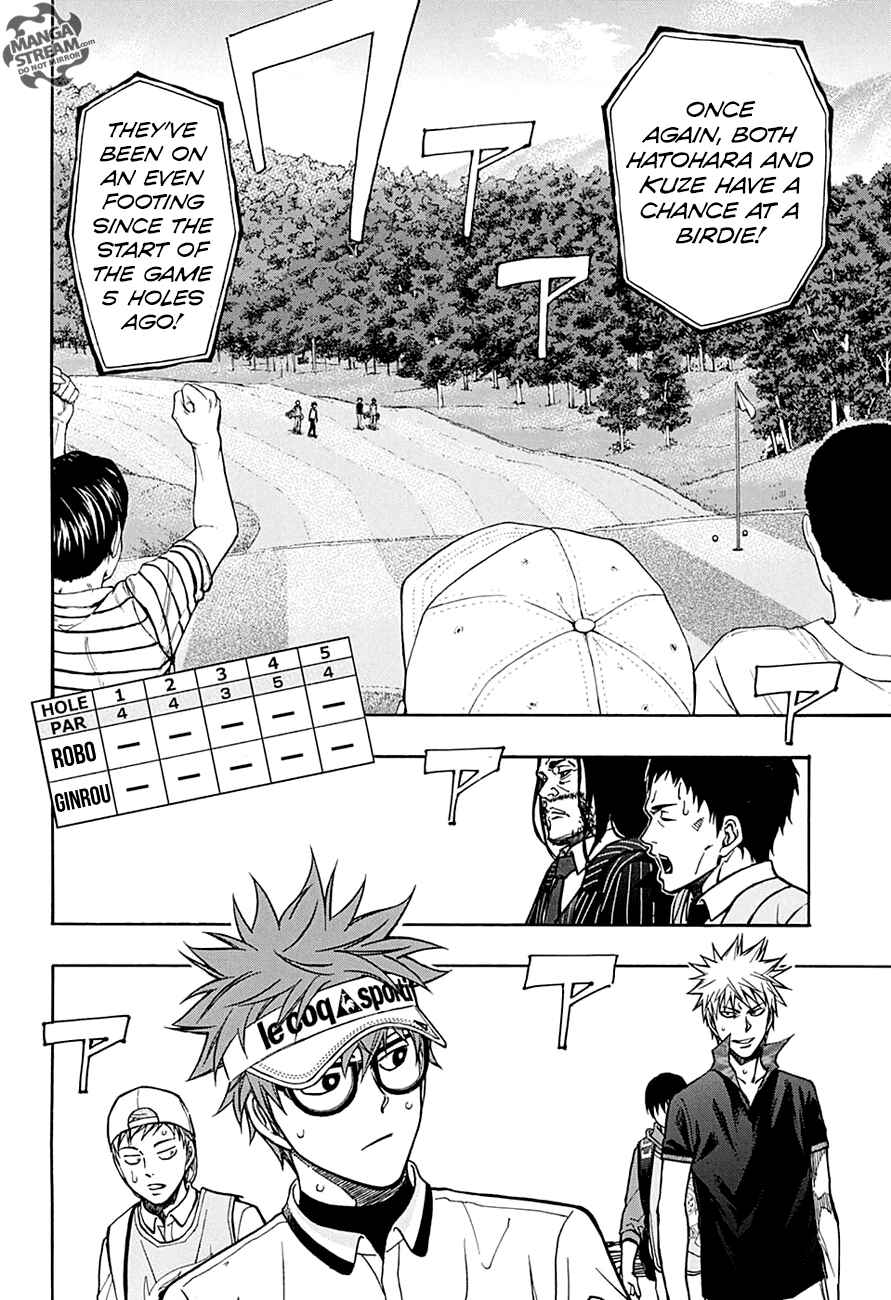 Page 5 Chapter 51 Robot × Laserbeam