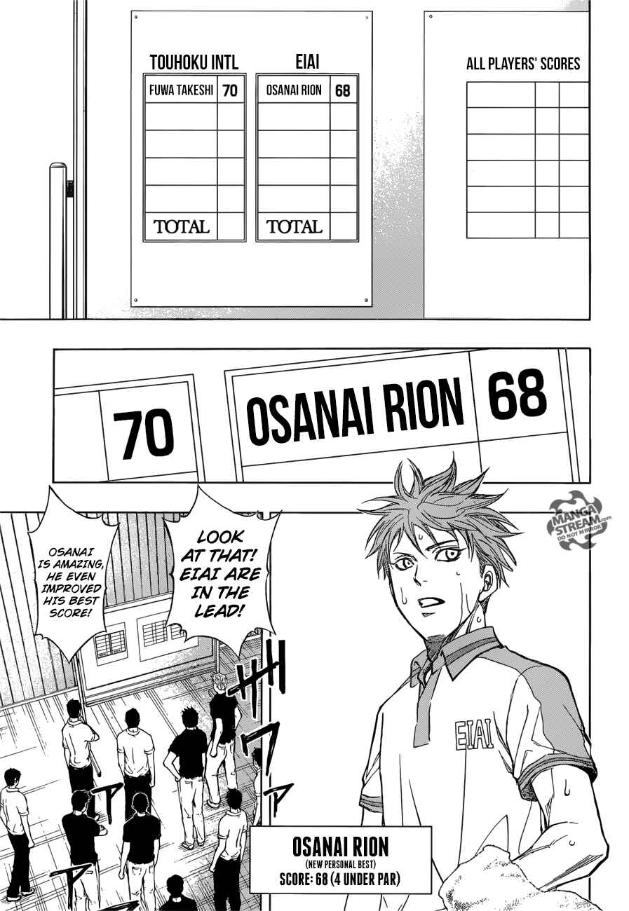 Page 6 Chapter 23 Robot × Laserbeam