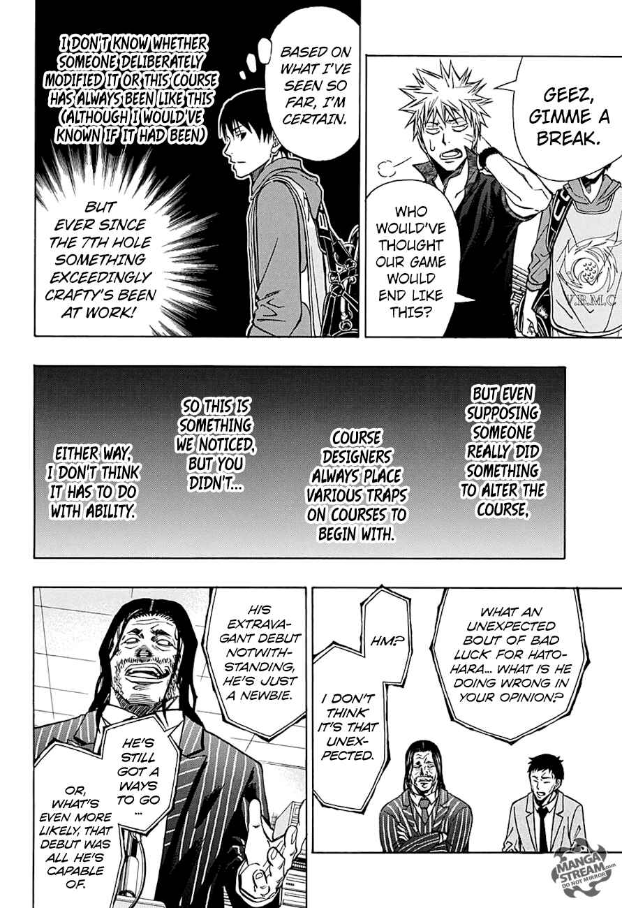 Page 13 Chapter 52 Robot × Laserbeam